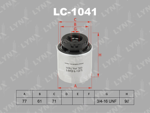 Фильтр масляный LC1041