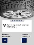 175/65 R14 Cordiant WINTER_DRIVE, PW-1 82 T б/к н/шип 