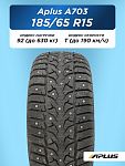 185/65 R15 Aplus A703 XL 92 T шип