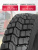 12,00 R20 Taitong HS918 156/153 K 20PR 12,00 R20 Taitong HS918 156/153 K 20PR