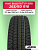 265/60 R18 VIATTI V-238 110 H б/к