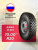 10,00 R20 (280R508) И-281 Н.Камск нс16 10,00 R20 (280R508) И-281 Н.Камск нс16