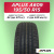 195/50 R15 Aplus A609 82 V б/к 195/50 R15 Aplus A609 82 V б/к