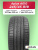 245/45 R19 Aplus A610 XL 102 Y б/к