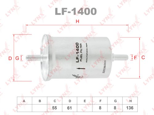 Фильтр топливный LF1400