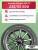 235/55 R20 Kumho HP71 102 H б/к 235/55 R20 Kumho HP71 102 H б/к