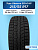 215/55 R17 Toyo Observe GSi-6 HP XL 98 H н/шип