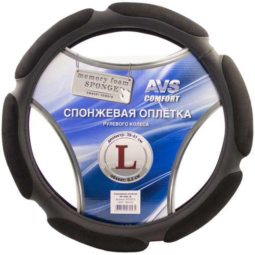 Оплетка AVS SP-426L-B "L" 6 подушечек черная