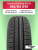 195/65 R15 Kumho ES31 91 H б/к 195/65 R15 Kumho ES31 91 H б/к