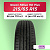 215/65 R15 Nexen NBlue HD Plus 96 H б/к