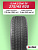 275/45 R20 iLink L-Zeal 56 XL 110 V б/к