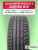 205/65 R15 Torero MP47 94 H б/к 205/65 R15 Torero MP47 94 H б/к