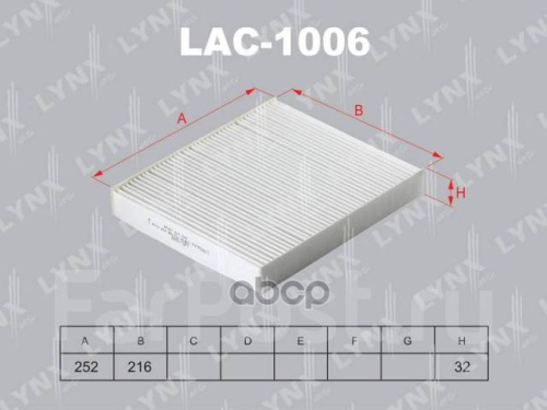 Фильтр салона LAC1006