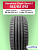 185/65 R15 Goodyear Eagle Sport 2 88 H б/к