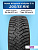 205/55 R16 Nexen Winguard WinSpike 3 XL 94 T шип