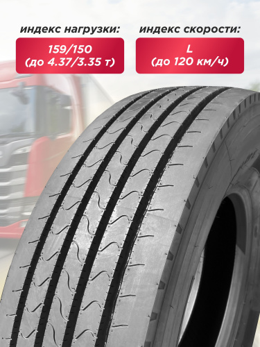 315/80 R22,5 HANKONG AR963 159/150 L 20PR