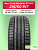 215/60 R17 Ikon Nordman S2 SUV 96 H б/к