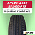 215/60 R16 Aplus A609 95 V б/к