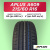 215/60 R16 Aplus A609 95 V б/к 215/60 R16 Aplus A609 95 V б/к