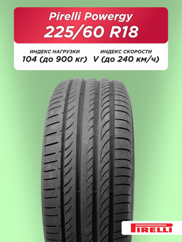 225/60 R18 Pirelli Powergy XL 104 V б/к