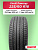 225/60 R18 Pirelli Powergy XL 104 V б/к