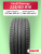 225/60 R18 Pirelli Powergy XL 104 V б/к