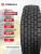 295/80 R22,5 FireMAX FM08 152/149 L 18PR