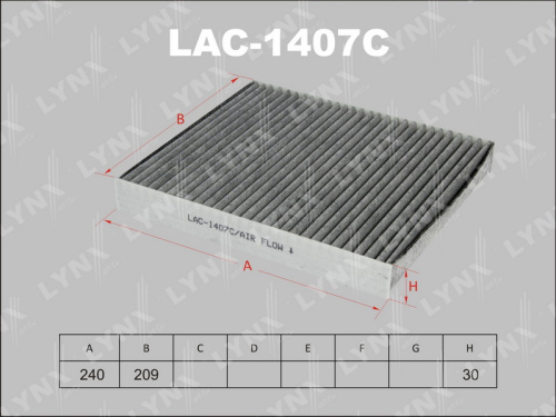 Фильтр салона LAC1407C