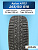265/60 R18 Aplus A703 XL 114 T шип