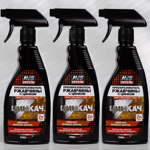 Преобразователь ржавчины AVS ЦИНКАЧ с цинком тиггер 500мл AVK-181