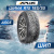 185/55 R15 Aplus A503 86 T шип 185/55 R15 Aplus A503 86 T шип