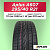 295/40 R21 Aplus A607 XL 111 W б/к