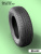 155/80 R13 Bars UZ100 79 T б/к 155/80 R13 Bars UZ100 79 T б/к