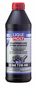 Масло трансм. LIQUI MOLY GL-5 75W140 Vollsynthetisches Hypoid-Getriebeoil 8038 1л