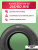 215/60 R16 Kumho HS52 95 V б/к 215/60 R16 Kumho HS52 95 V б/к