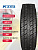 315/70 R22,5 Кама NR202 Н.Камск 154/150 L б/к