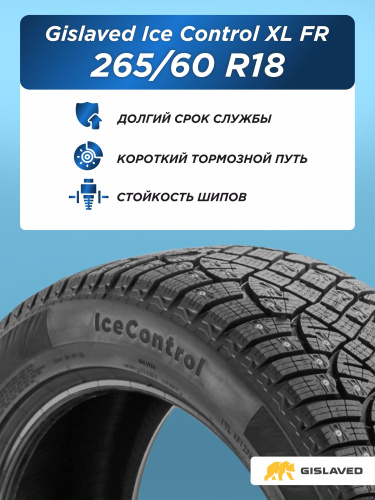 265/60 R18 Gislaved IceControl XL FR 114 T шип