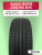 205/65 R15 Aplus A609 94 V б/к 205/65 R15 Aplus A609 94 V б/к