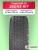 265/65 R17 Torero MP72 112 H б/к 265/65 R17 Torero MP72 112 H б/к