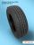 215/55 R16 Gislaved SF 200 97 T н/шип