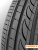 215/55 R17 Formula Energy 94 W б/к