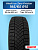 195/65 R15 Pirelli Ice Zero Friction 95 T н/шип
