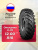 12,00-18 (320-457) К-70 ОШЗ с камерой 12,00-18 (320-457) К-70 ОШЗ с камерой