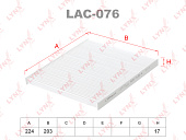 Фильтр салона LAC076