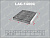 Фильтр салона LAC1400C