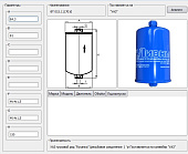 Фильтр топливный (резьб. соед.) Газель/УАЗ (EURO-3) Оригинал ФТ 015-1117010