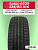 235/60 R16 Aplus A609 100 H б/к