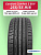 235/55 R18 Cordiant Comfort 2 SUV 104 V б/к
