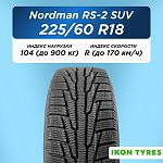 225/60 R18 Ikon Nordman RS2 SUV XL 104 R н/шип