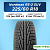225/60 R18 Ikon Nordman RS2 SUV XL 104 R н/шип